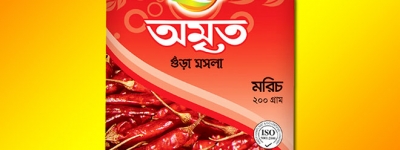 Amrita Chilli Powder