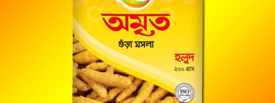 Amrita Turmeric Powder