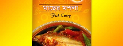Amrita Fish Curry