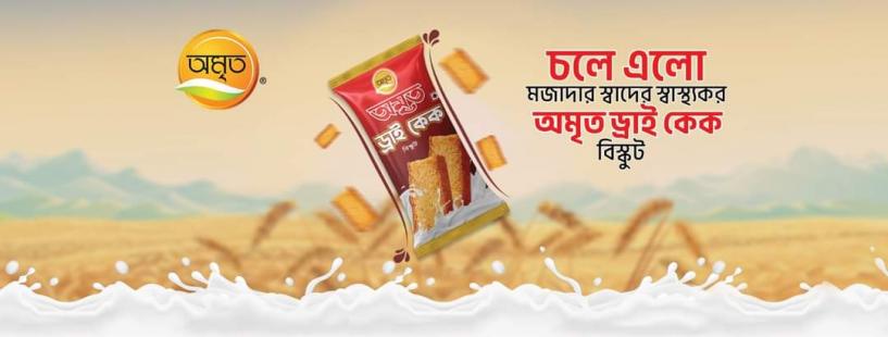 Amrita Dry Cake